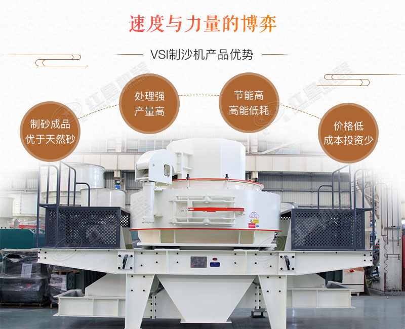 青石制砂機(jī)_青石頭打沙機(jī)，時(shí)產(chǎn)10-500噸不是事