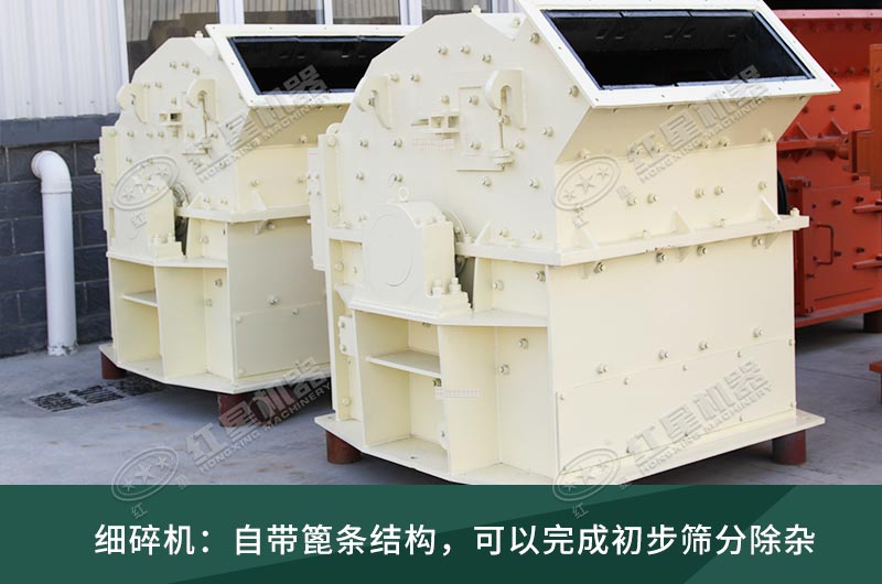 細(xì)碎機工作現(xiàn)場視頻，設(shè)備廠家推薦