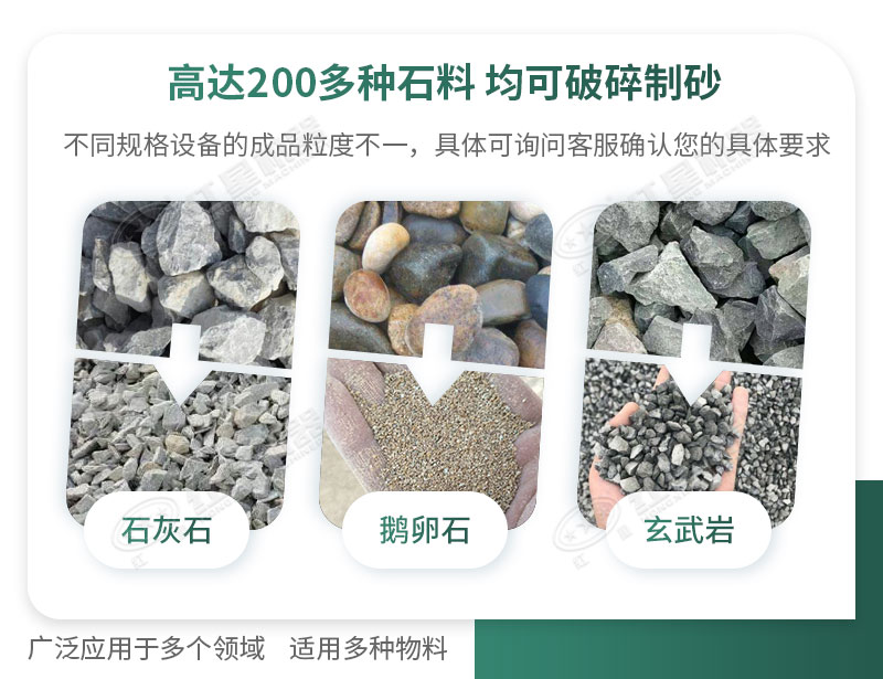 石頭加工沙子違法嗎？石頭制砂需要辦理什么手續(xù)？
