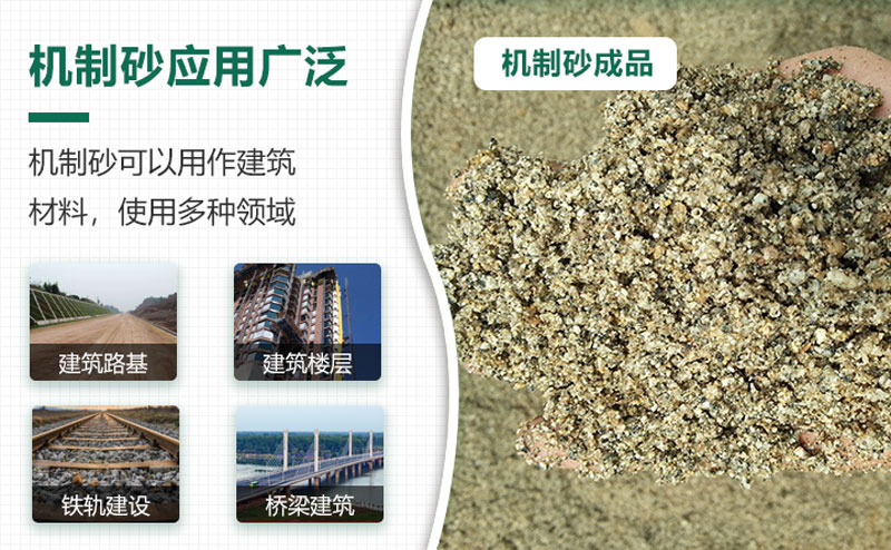 把石頭打成沙賺錢嗎？石頭打沙機來助力！
