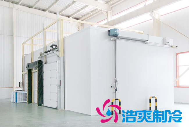 冷庫安裝需要滿足哪些條件？造價多少錢？_浩爽制冷