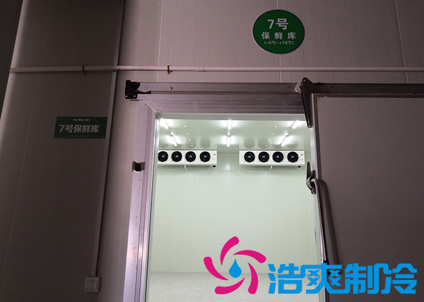 山東建造2000m3果蔬保鮮冷庫價(jià)格要多少錢？_浩爽制冷