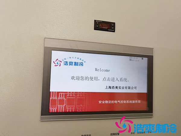 自動化立體冷庫設計要點是什么？_浩爽制冷