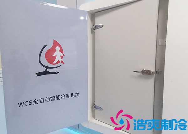自動化立體冷庫設計要點是什么？_浩爽制冷
