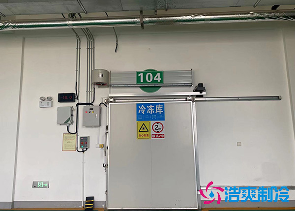 江西大型肉品冷庫怎么收費(fèi)？jpg